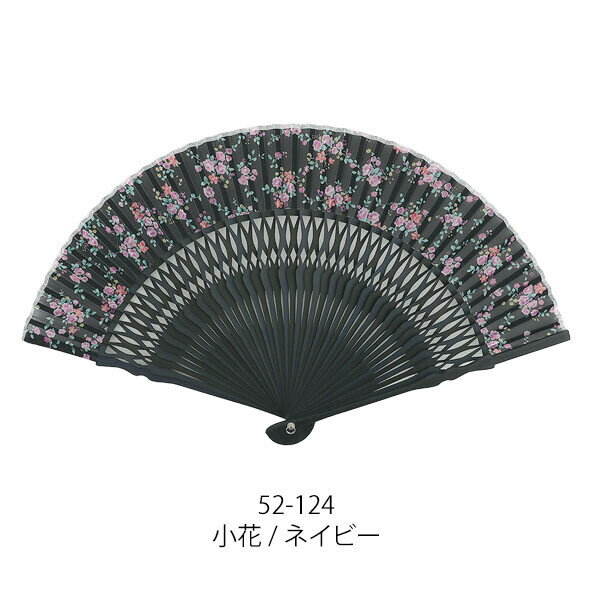 和柄女性用おしゃれ扇子【小花／オフ・ネイビー 】22cm 59175-52-123/52-124扇面・...