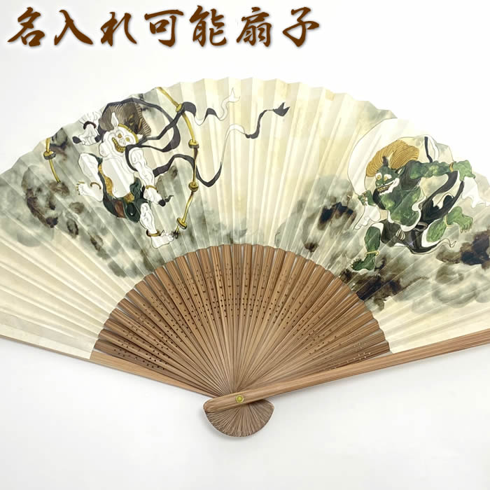 和柄男性用扇子【風神雷神】22cm 扇面・・紙/扇骨・・竹[父へのお中元/ギフト/おしゃれ/外国人お土産/和柄扇子/扇子 メンズ 名入れ可能(有料)/チャーム取付不可]SD-MTY/163/59123b【あす楽対応】即日発送【ネコポス無料】