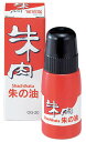 シヤチハタ【朱の油】OG－20朱肉専用補充油 20ml 78900/OG-20 【あす楽対応】即納