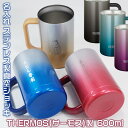名入れ加工無料!全6色THERMOS(サーモス)真空断熱ジョッキ600mlお洒落なグラデーションカラー♪71970SD-OKM JDK-600C[真空断熱二重構...