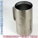 名入れ加工無料！THERMOS(サーモス）真空断熱ジョッキ720mlおしゃれなエンボスデザイン♪71980 RKT JDK-720(S2)結婚記念日・周年祝い・父の日・母の日・誕生日プレゼント/還暦・喜寿ギフト