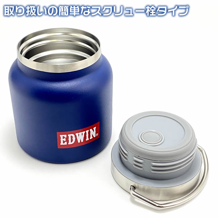 名入れ加工無料　真空ステンレス製HDスープポット280ml【CAPTAIN STAG×EDWIN】持ち運びに便利なハンドル付き。真空断熱二重構造で保温・保冷[クラブ活動/キャンプ/お弁当]♪1000円増しで2面に名前加工可能/UY-8509　72048b【送料無料】