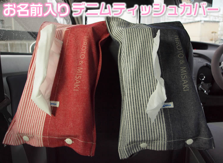 ��̾�����å���������ƥ��å��奱�������֤ˤ������ⵤ�ɻߤˢ��뺧�ˤ��Ȥ��ƿ�������ؤ�£��ʪ�ˤ�������������ʥǥ˥�ƥ��å��奱��������ޯ��ʥƥ��å��奫��...