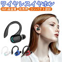 ワイヤレスイヤホン 片耳用 bluetooth 5.0 カナ