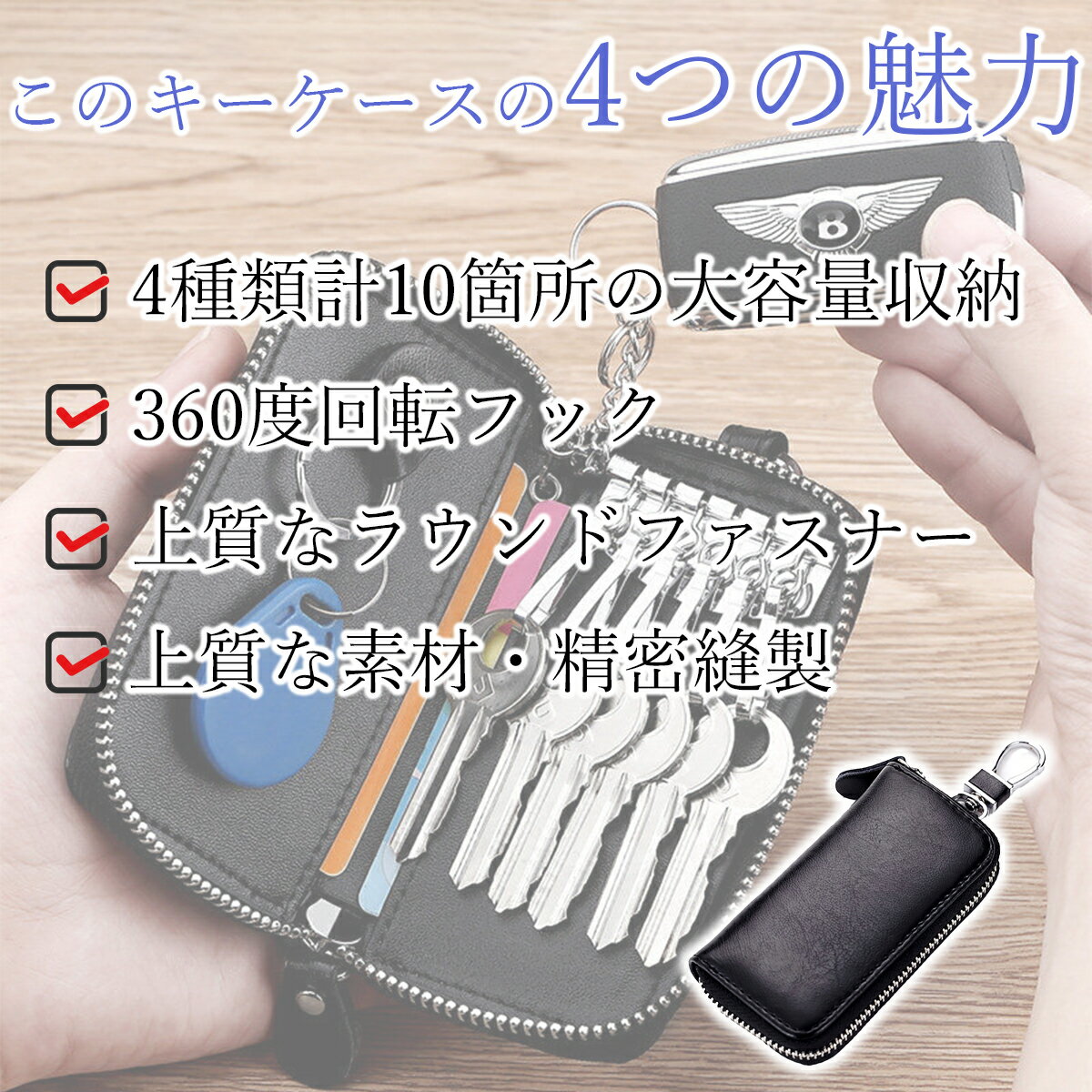 キーケース レディース メンズ スマートキー ...の紹介画像2