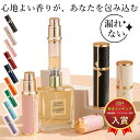 アトマイザー 香水 5ml