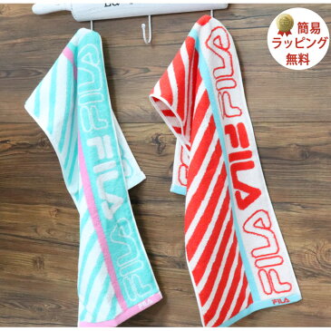 スポーツタオル ギフト セット FILA フィラ ブランド フェイスタオル towel タオル サッカー フットサル 野球 バスケ 部活用 ジム用タオル 運動部 部活動 部活 引退 記念 マラソン 卒業 プレゼント 部活 卒団 記念 送別会
