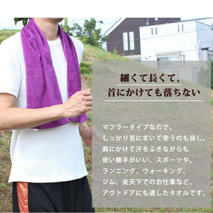 【7/26 01:59まで ポイント最大10倍】 名入れ タオル スポーツタオル タオル ギフト プレゼント 記念品 バスケ バレー 野球 サッカー テニス 卓球 バドミントン ロゴ マーク 記念品 お祝い 刺繍 部活 卒業 卒部 卒団 記念品 退職 誕生日 プチギフト サッカー バスケ 野球