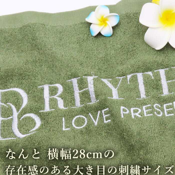 【9/1限定 P+5倍】タオルケット 大判タオル バスタオル 高級パイル 名入れ 刺繍 大判バスタオル タオルシーツ 業務用 ベッドシーツ サロン タオル 大判 特大タオル 速乾 吸水性抜群 大きい 長い エステ サロン 温泉 温浴 美容室 サウナ 旅館 銭湯