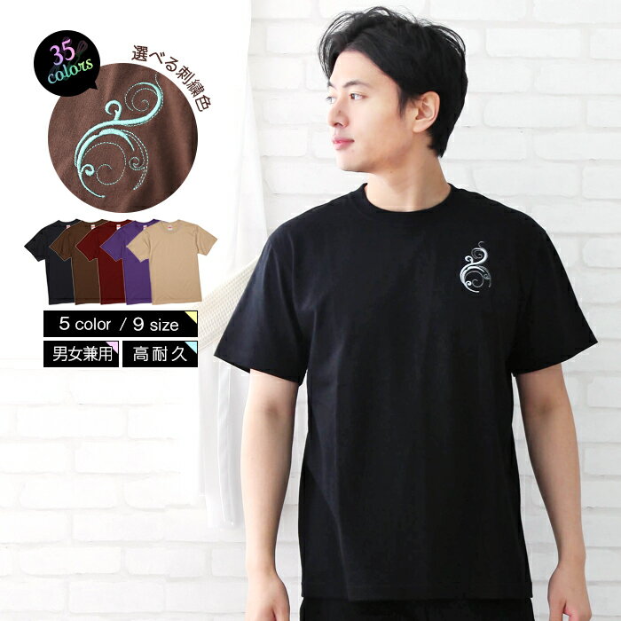 【レビュー特典あり】 アジアン ユニフォーム エステ メンズ 制服 マッサージ エスニック 半袖 綿100% Tシャツ ティーシャツ オシャレ 大きいサイズ 速乾 整体 サロン リラクゼーション ウェア 飲食店 整体 タイ ユニホーム リゾート 制服