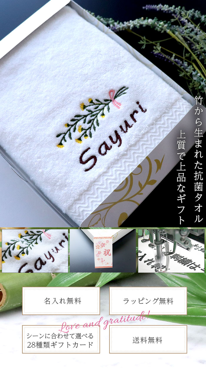 ギフト ボックス付き タオル 敬老会 記念品 プレゼント 敬老の日 孫 おじいちゃん おばあちゃん 高齢者 向け 施設 老人ホーム デイサービス 景品 祖母 祖父 シニア