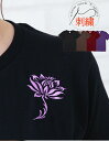 商品名プチ ハワイ気分 選べるハイビスカス 蓮の花 刺繍入り クルーネック Tシャツ素材綿100％サイズG-S　G-M　G-L　S M L XL XXL XXXLカラーワインレッド、ブラウン、ブラック、パープル原産国Tシャツ：中国　刺繍：日本 おすすめポイント 〇 和の雰囲気 アジアン エスニック ハワイ な雰囲気の 飲食店 整体 マッサージ サロン リラクゼーション スパ 温泉施設 などの ユニフォーム に最適！ 〇当店独自の刺繍デザインで、南国ムードをより一層楽しめます！ 〇 店舗のイメージカラーと合わせてTシャツと刺繍糸colorを選べるのも魅力的。 〇 当店オリジナルの 巻きスカート や、ハワイアン アイテムとの相性抜群です♪ おすすめポイント 〇 Tシャツ 選びの重要なポイントとなる「よれない」「透けない」「長持ち」という3大要素をすべて兼ね備えた tシャツ 〇 同柄のパンツと合わせて、統一感を演出 〇 当店独自の刺繍デザインで、一歩差のつくオリエンタルな雰囲気を楽しめる 〇 アジアン エスニック な雰囲気にも一役。 〇 スパ 飲食店 整体 マッサージ サロン リラクゼーション などの ユニフォーム に最適 〇 9サイズ展開！男女兼用！男女ともに同じスタイルで揃えられるのもポイント 〇 繰り返しの 洗濯でもよれない しっかりしているタイプの 半袖 tシャツ です。 注意事項〇刺繍の特性上、刺繍裏部分がチクチクする場合がございますので、インナーの着用をお勧めいたします。　 〇大量注文の場合通常の納品日より日数をいただく場合がございます。 〇Tシャツの裏に刺繍専用紙を使用して刺繍致します。糸始末する際に紙が残る場合もございますが、一度洗濯していただければ問題なくご利用いただけます。