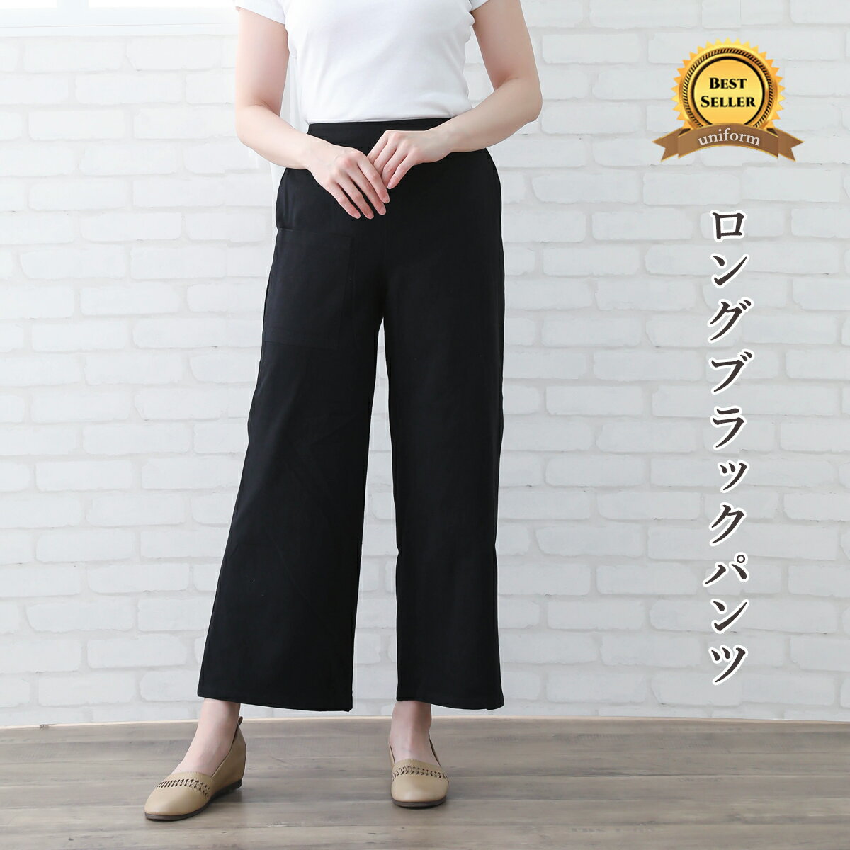 マッサージ エステ パンツ サロン ズボン リラクゼーション 整体 サロン制服 ボトムス ウェア レディース ユニフォーム 制服 業務用 セラピスト 作業服 タイパンツ ウェストゴム イージーケア …