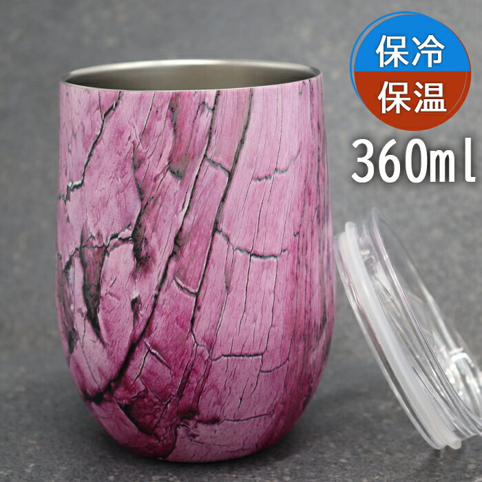 タンブラー 透明 蓋 コーヒータンブラー こぼれない 保温 保冷 蓋付き ステンレス おしゃれ 【360Ml タンブラー 二層構造 ウッド調】 マグカップ サーモマグ マグ ステンレス 真空 プレゼント 結露しない