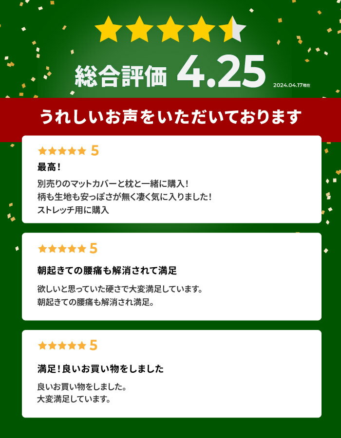 ＼安心の返品保証 返品率 5％／ マッサージマット タイ マッサージ マット 古式 マットレス マッサージマットレス 【 外生地 ナイロン生地 200×120×5cm 200×100×5cm 】 マット タイマッサージマット タイ古式 タイ式マッサージ