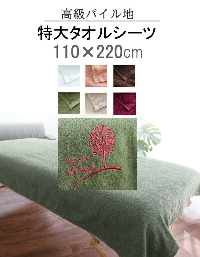  Ź̾ɽ ǽ ٥åɥ 륷 ٥åɥ  1 ɽ ǽѵ Τ褤   110220cm ...