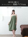 raimu-towel:10000211のサンプル画像2