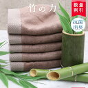 \ 抗菌 力99.9% 不思議なサイズ 竹 タオル / フェイスタオル 厚手 厚め 【 シルク のような 抗菌 消臭 竹 タオル 面白サイズ 40×80cm】バ...