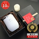 【5/4-5/17 10%PointBack】\ 名入れ 彫刻 / 卒団 卒部 卒業 記念品 タンブラー 名入れ フタ付き プレゼント 父 父親 真空断熱 【 ...