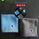 ★ネーム刺繍可★\ 送料無料 / 卒団 卒業 卒部 記念品 卒団記念品 卒業記念品 チーフ スポーツタオル 名入れ チャンピオン Champion 【 1枚〜 ...