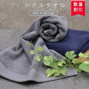 \ 肉厚 544匁の奇跡 / フェイスタオル タオル 【 フェイスタオル 厚手 クララ 】バスタオル 要らず まとめ買い 厚め 吸水 内祝い 厚手 柔軟剤 引っ...