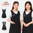 \ ロゴ 刺繍 / 名入れエプロン 名前入り 名入れ エプロン 美容師 ネイル オシャレ 開店祝い 【 バックリボンタイプダブリエ エプロン 】撥水 撥水加工 ...