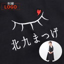 \LOGO 刺繍 / 名入れエプロン エプロン 名入れ サロンエプロン 美容師 ネイル おしゃれ オシャレ 撥水 【1枚〜 ロゴ 刺繍 ドレス エプロン 】撥水...