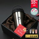 \クーポン利用で3168円 / タンブラー 母の日 おしゃれ 誕生日 誕生日プレゼント ギフト プレゼント 【 500ml 保温 保冷 蓋付き 持ち運び ステン...