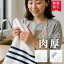 \544匁の奇跡 びしょびしょにならない/ キッチンタオル 手拭き 超厚手 タオル 【 肉厚 ストライプ フ..