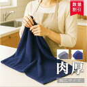 \544匁の奇跡で びしょびしょにならない/ キッチンタオル 手拭き 超厚手 タオル 【 肉厚 クララ 超厚手 フェイスタオル 40×80cm 】バスタオル 厚...