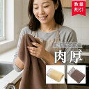 \544匁奇跡 びしょびしょにならない/ キッチンタオル 手拭き フェイスタオル 厚手 超厚手 タオル 【 肉厚 ダビンチ フェイスタオル 40×80cm 】バ...