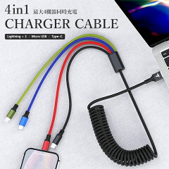 https://thumbnail.image.rakuten.co.jp/@0_mall/raimy/cabinet/cable/cable002.jpg