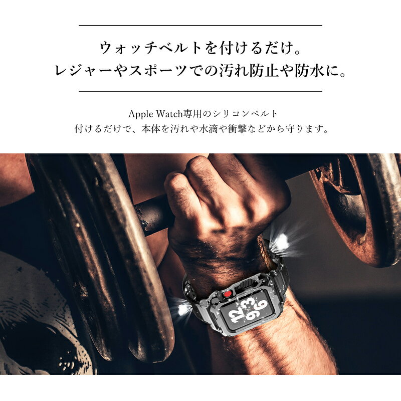 Apple Watch シリコンベルト アップルウォッチ 専用ベルト ベルト series 1 2 3 4 5 6 38mm 40mm 42mm 44mm バンド 時計 腕時計 替えベルト サイズ調整 ウォッチバンド レディース メンズ