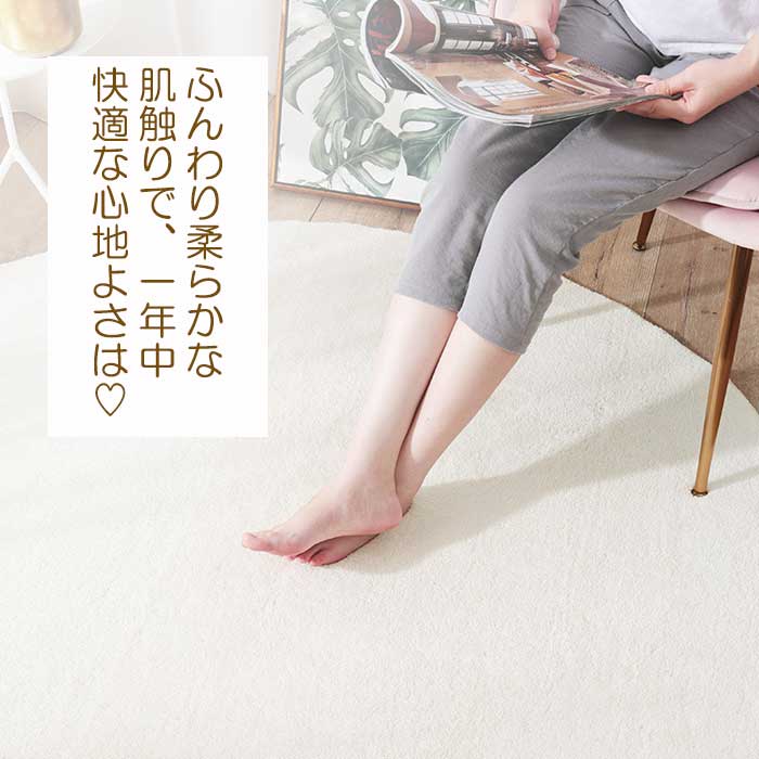 【北欧円形ラグマット】 ラグ カーペット 140 円形 丸 3畳 おしゃれ 丸形 絨毯 ラグマット 冬 年中 4畳 じゅうたん デザイン サイズ 8畳 4.5畳 リビングラグ ホットカーペット対応 床暖房対応 床暖対応 マット 冬用