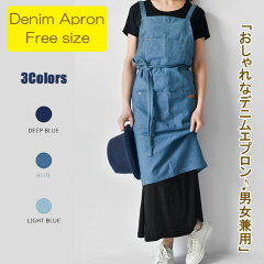 https://thumbnail.image.rakuten.co.jp/@0_mall/rain-forest/cabinet/apron001/denim_00.jpg