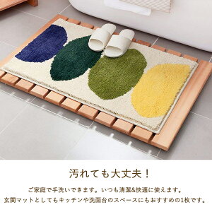 マット洗える【北欧玄関マット】キッチンマット天然素材北欧おしゃれグリーンリーフ屋内室内おしゃれデザインシンプルモダン