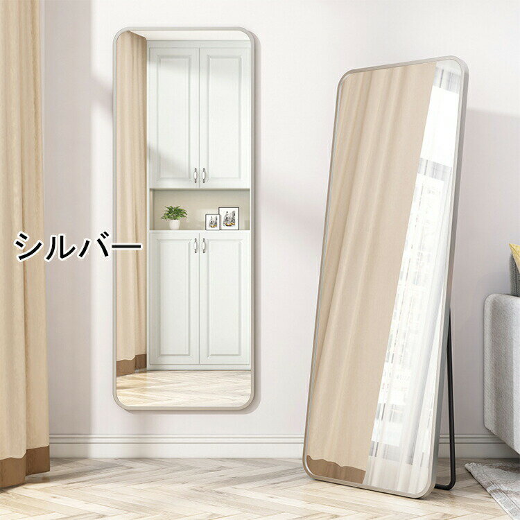 有名なブランド 姿見 玄関 鏡 全身 大型 姿見鏡 おしゃれ 角丸 オフィス 丸角 ミラー レッスン スタンドミラー 全身鏡 玄関かがみ 160 50cm 立てかけ 壁掛けミラー かがみ 大きい リビング 賃貸 一人暮らし 新生活 ブラック シルバー ゴールド Domajurwedy Pl