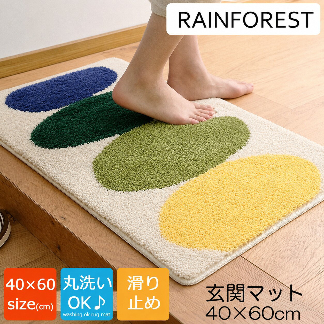 マット 洗える【北欧玄関マット】 キッチンマット 40×60 北欧 おしゃれ グリーンリーフ 屋内 室内 おしゃれ デザイン…