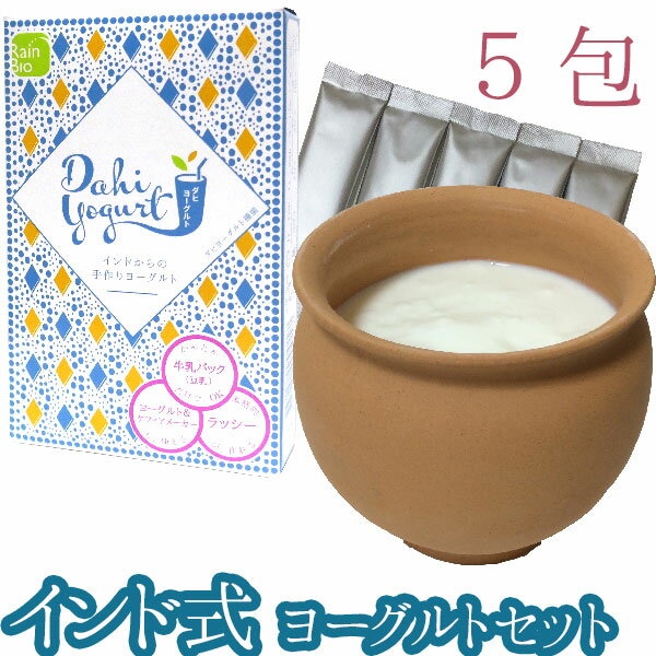カスピ海ヨーグルト作り方 みんな探してる人気モノ カスピ海ヨーグルト作り方 食品 カスピ海ヨーグルト作り方 みんな探してる人気モノ カスピ海ヨーグルト作り方 食品