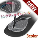 靴の中敷 サンダル トング トングインソール 送料無料 メール便(4)