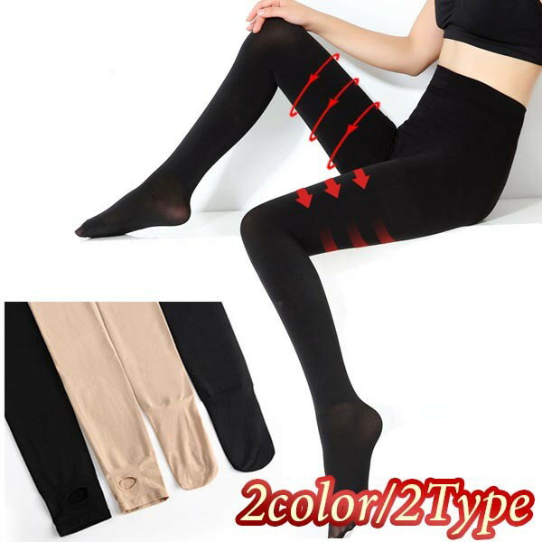 楽天麗in房タイツ1足 ストッキング 厚手 780D 春 秋 フリーサイズ 大きいサイズ ウエスト幅広 食い込まない 伸びる 冷え性 冷え防止 メール便 送料無料【1足】