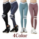 レディース ポーツタイツ レギンス ヨガ ウェア フィットネスウエア ヒップアップ 美尻 通気性 メール便 送料無料