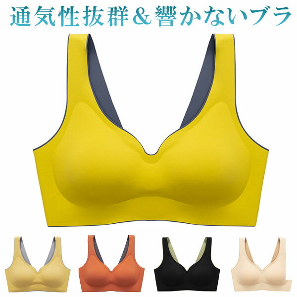 ブラジャー スポーツ