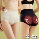 レディース ショーツ パンツ ハイウエスト 幅広ウエスト 薄手 サポート力 スポリングボーン内蔵 巻き戻りなし シームレス 通気性 快適 伸縮性 送料無料 メー...