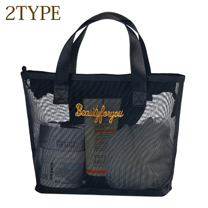 メッシュバッグ レディース ハンドバッグ ミニトート ジッパー付き 小さめバッグ ブラック 春夏 送料無..