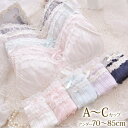 ブラ&ショーツ ブラジャー ショーツ セット 上下セット ノンワイヤー ランジェリー キュート かわいい系 フェミニン ロマンチック レース フリル パット付き 送料無料 メール便