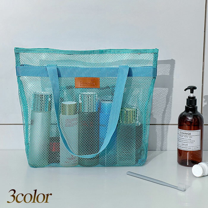メッシュバッグ レディース ハンドバッグ ミニトート 小さめバッグ 内ポケット ブラック ピンク ブルー..