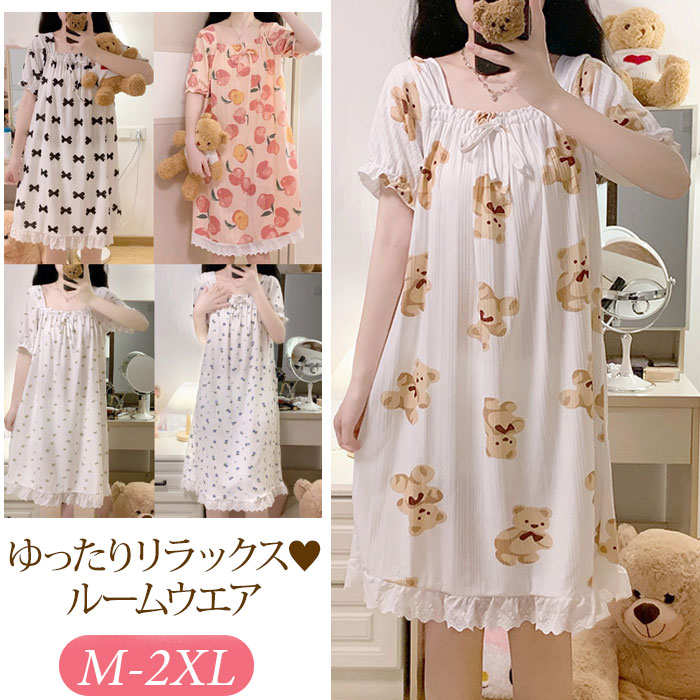 ルームウエア 部屋着 パジャマ ナイトウエア ネグリジェ ワンピース 半袖 フリル 涼しい リラックス か..