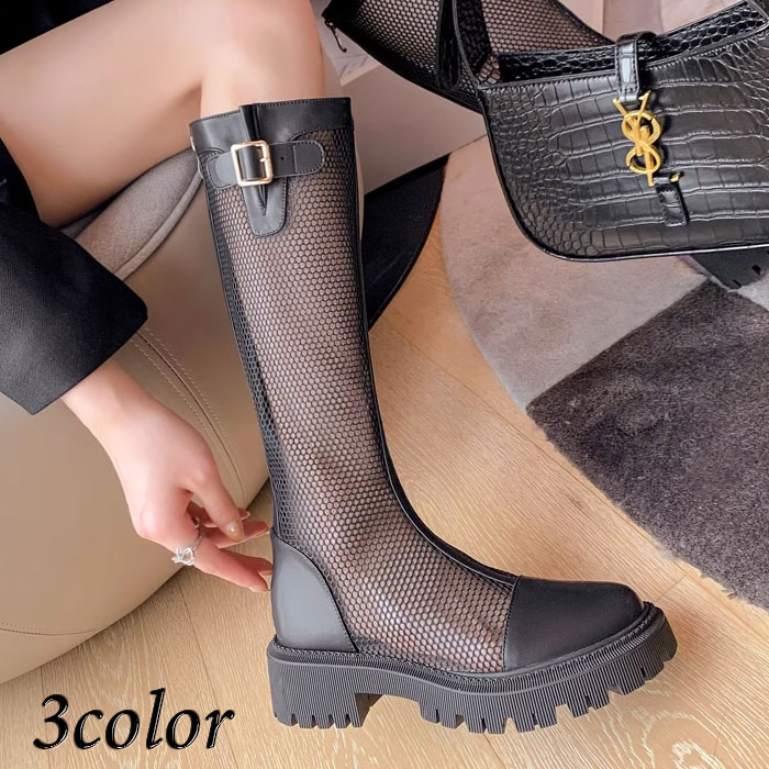 ブーツ レディース メッシュ ロング 本革 タンクソール フラットソール 春夏 春ブーツ ブラック ホワイト グレー バックジッパー 5cmソール