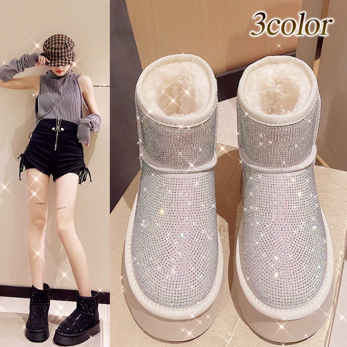 ブーツ レディース ショート フェイクファー もこもこブーツ ラインストーン キラキラ 防寒 内ファー 内ボア 送料無料